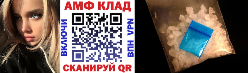 Купить где  Яхрома  АМФ Розовый 