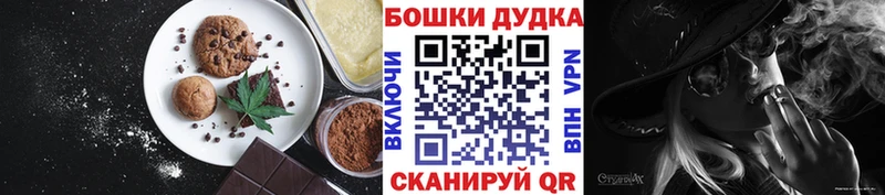 Купить  Яхрома  Еда ТГК марихуана 