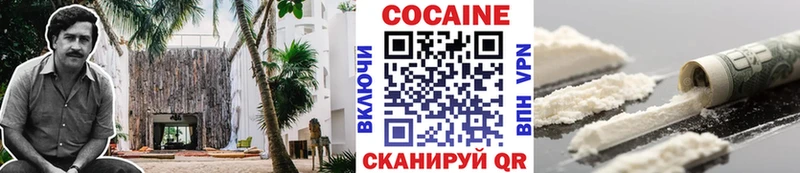 Купить где  Яхрома  КОКАИН Боливия 