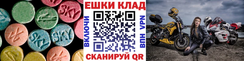 Купить где  Яхрома  ЭКСТАЗИ 300 mg 