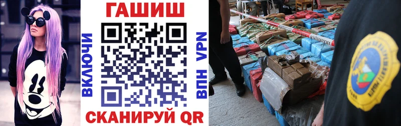 Купить закладки  Яхрома  Гашиш хэш 