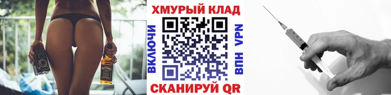 Купить закладки  Яхрома  Героин Heroin 