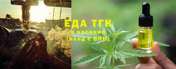 мяу мяу кристалл Верея
