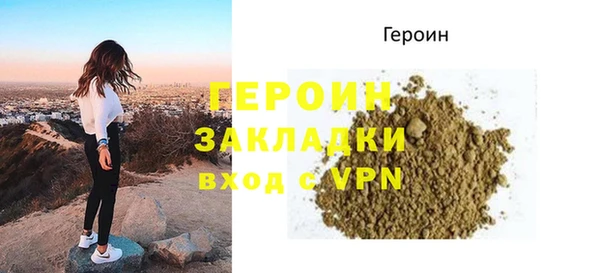 мяу мяу кристалл Верея