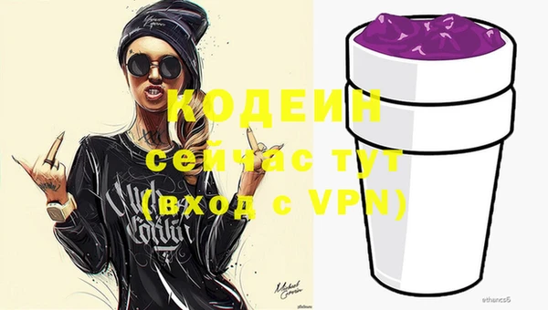 мяу мяу кристалл Верея