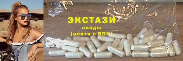 мяу мяу кристалл Верея