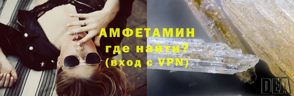 гашик Верхнеуральск