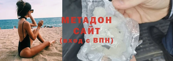 мяу мяу кристалл Верея