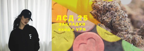 гашик Верхнеуральск