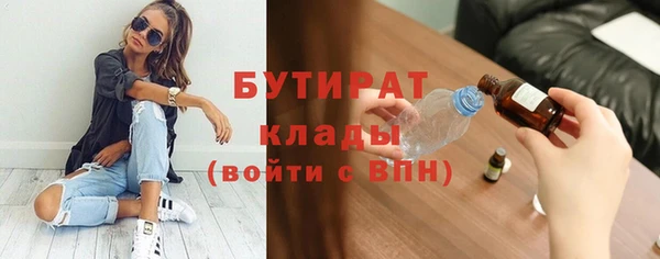 мяу мяу кристалл Верея