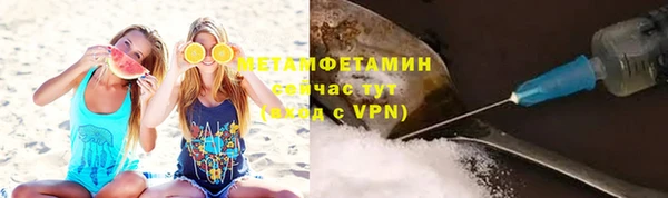 а пвп мука Верхний Тагил