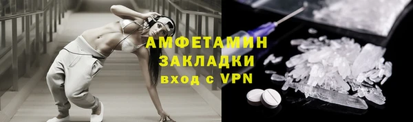 мяу мяу кристалл Верея