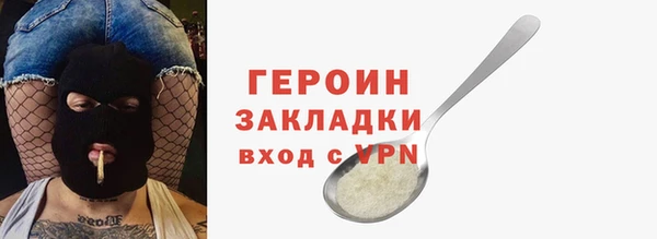 мяу мяу кристалл Верея