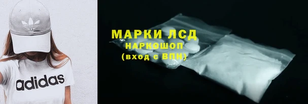 мяу мяу кристалл Верея