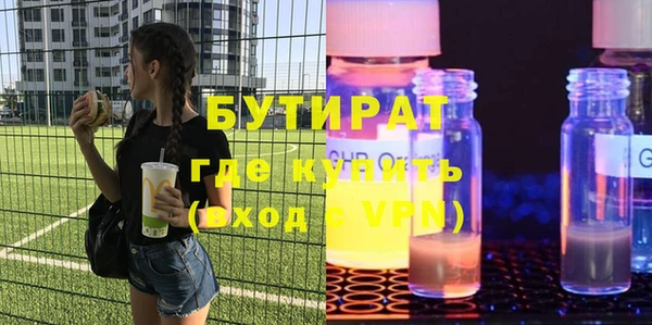 мяу мяу кристалл Верея