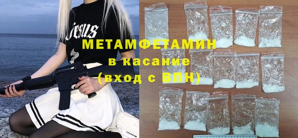 мяу мяу кристалл Верея