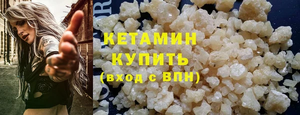 мяу мяу кристалл Верея