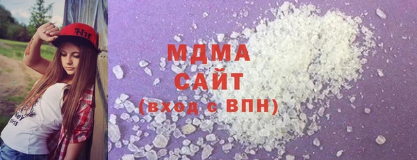 мяу мяу кристалл Верея