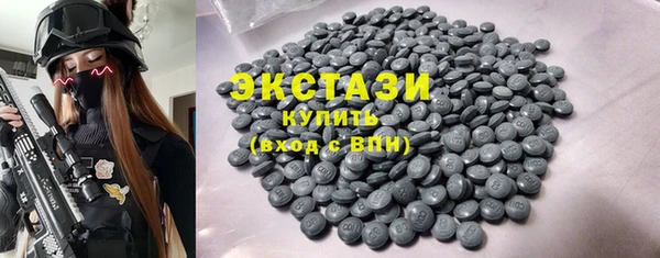 гашик Верхнеуральск