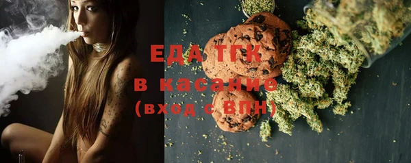 мяу мяу кристалл Верея
