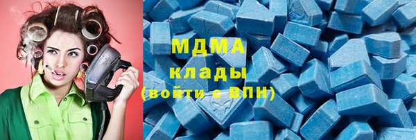 гашик Верхнеуральск