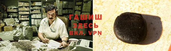 мяу мяу кристалл Верея