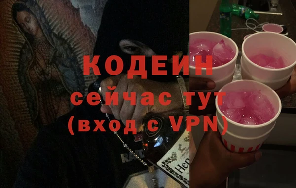 мяу мяу кристалл Верея