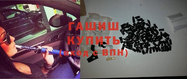 гашик Верхнеуральск