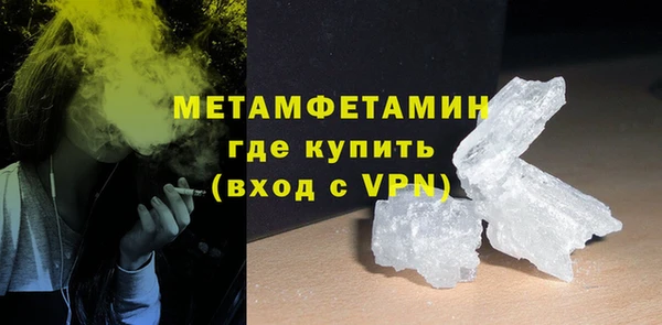мяу мяу кристалл Верея