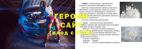 гашик Верхнеуральск