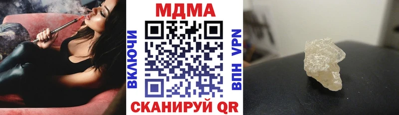 Купить  Яхрома  МДМА Molly 