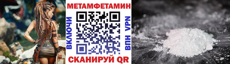 Метамфетамин Methamphetamine Яхрома
