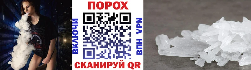 Купить закладки  Яхрома  Метамфетамин Methamphetamine 