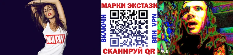 Купить  Яхрома  Наркотические марки 1,5мг 