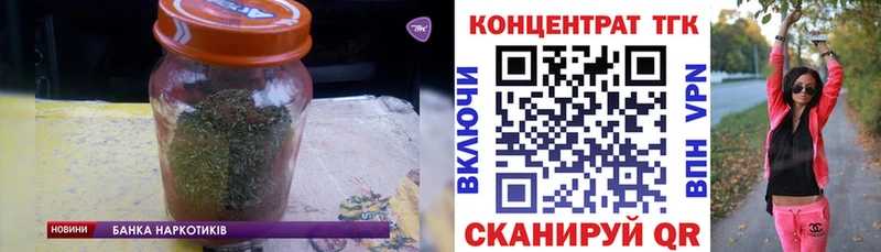 Купить где  Яхрома  Дистиллят ТГК THC oil 